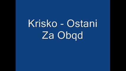 Krisko - Ostani Za Obqd