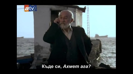 Любов и Наказание еп.34/5част Бг Субтитри