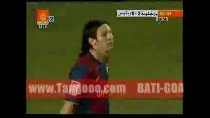 Messi Vs Betis Maradona