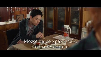 My Annoying Brother / Моят досаден брат (2016) 1/4 бг превод