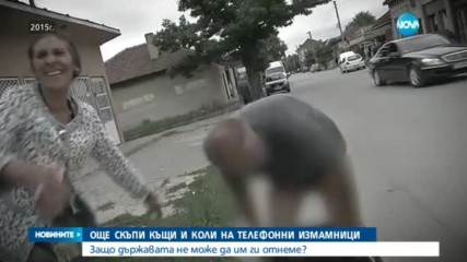 Новините на NOVA (29.05.2017 - обедна емисия)