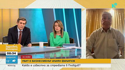 Бившият кмет на Пловдив: Нищо не подсказваше Илиян Филипов да е притеснен