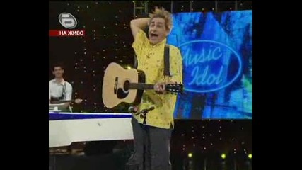 Music Idol 3 - Пегъзи Музовски !!! Част 3 !!!
