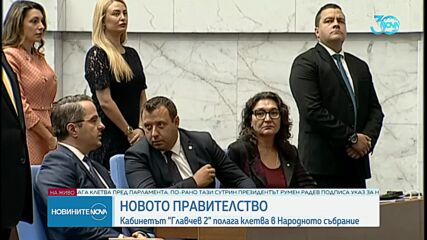 Новините на NOVA (27.08.2024 - извънредна)
