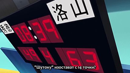 [easternspirit] Kuroko no Basket S3 E05