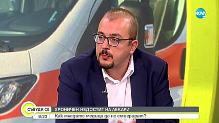 Д-р Томов: Ел. направленията за бързи COVID тестове ще са факт до края на август