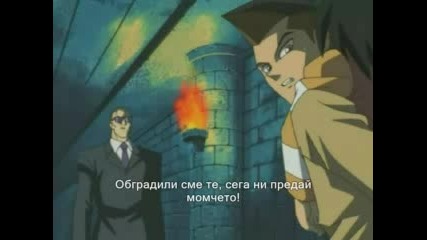 Yu - Gi - Oh! - The Abridged Series - 18еп. - Бг