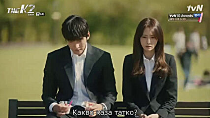The K2 E06 [част 2/2]
