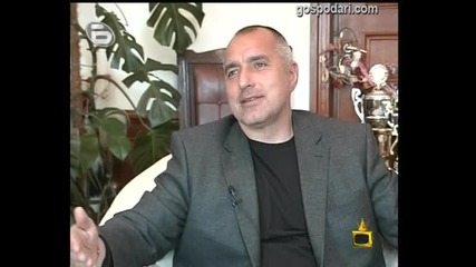На чуждо място
