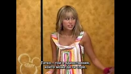 Бг Превод Hannah Montana Хана Монтана Сезон 3 Епизод 16 Цял Бг Суб 