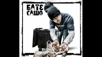 Bate Sasho feat. Marieta - One more chance (official Song) 
