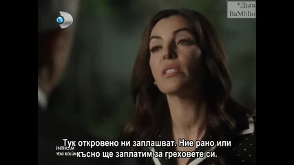 Отмъщение Intikam еп.20-1 Бг.суб. Берен Саат