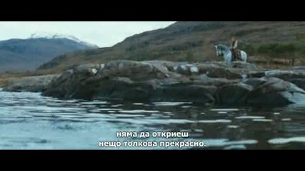 Звезден прах (2007)