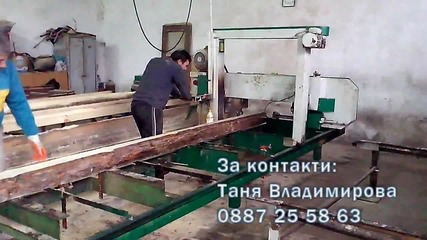 Дъскорезница с. Скутаре, производство на дървен материал