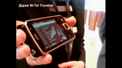 Дарик М-Tel Traveller представя Nokia House