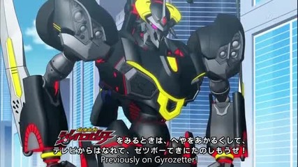 Chousoku Henkei Gyrozetter Episode 12