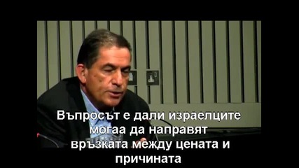 Гидеон Леви - Израел е расистка държава (2/2)