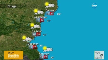 Прогноза за времето (07.06.2017 - сутрешна)