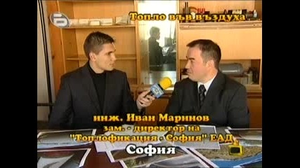Господари на Ефира 02.12.09 Цялото Предаване