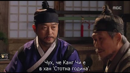 Gu Family Book /тайната на семейство Ку 10 2/3