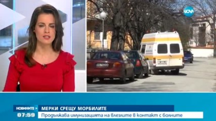 Спешни мерки срещу разпространението на морбили у нас