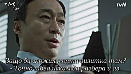 Memory E02 / Памет Е02