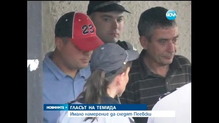 СГС - Няма данни за опит за убийство на Пеевски - Новините на Нова