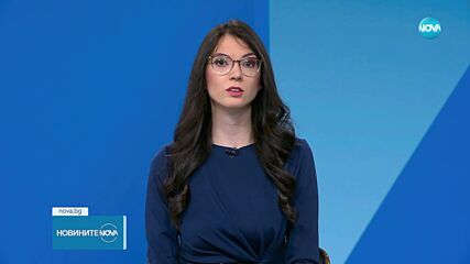 Новините на NOVA (25.04.2023 - обедна емисия)