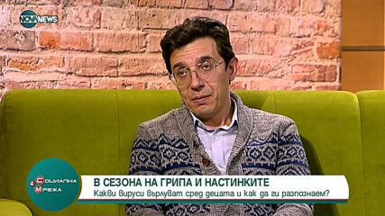 Педиатър: Увеличава се броят на заразените деца с COVID-19