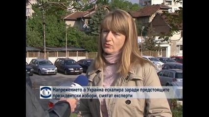 Олга Конова: Напрежението в Украйна е заради предстоящите президентски избори