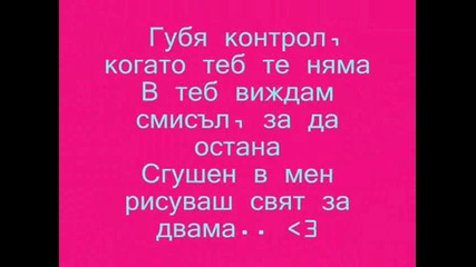 I Just Love You