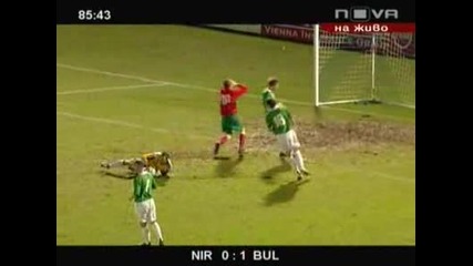 Северна Ипландия - България 0:1 - 02.06.08