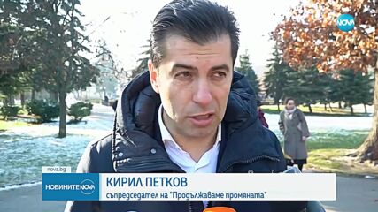 Какви са реакциите след провала на преговорите за кабинет (ОБЗОР)