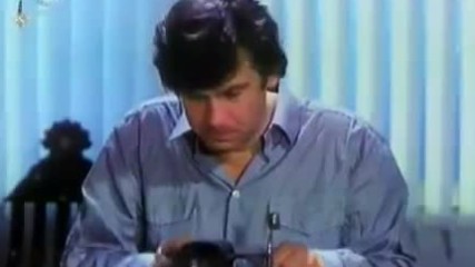 Карнавалът, 1990 г.
