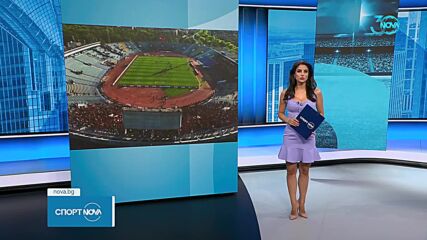 Спортни новини (22.08.2024 - следобедна емисия)