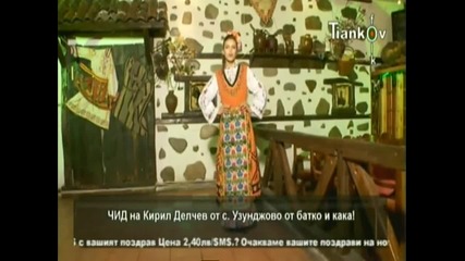 Жанета Неткова - Веньо на Каля думаше