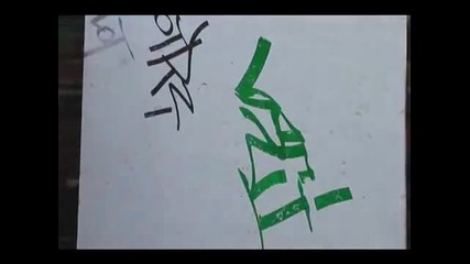 Otr.093 marker (graffiti Supplies @ Bombing Science)