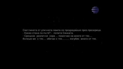 Преслава - Не Съм Ангел 