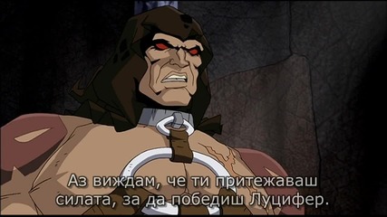 4/4 Лейди Смърт * Бг Субтитри (2004) Lady Death