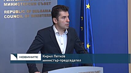 Тодор Тагарев е предложенито за нов военнен министър на "Продължаваме промяната"