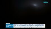 Новините на NOVA (08.06.2026 - 9.00)