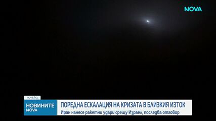 Новините на NOVA (08.06.2026 - 9.00)