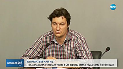 Новините на NOVA (10.06.2018 - централна емисия)
