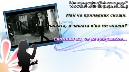 ( H D ) - Avril Lavigne - Smile - 2/2