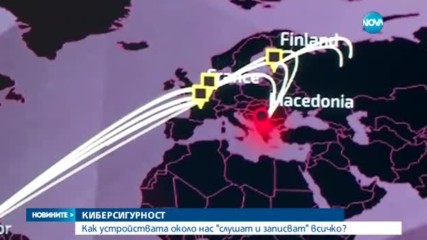 Технологичните гиганти в паника след разкрития на „Уикилийкс”