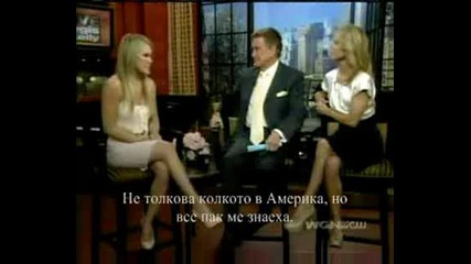 Hillary Duff Говори За България