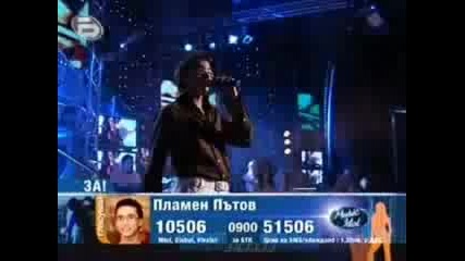 Пламен Пътов - One More Moment Mine