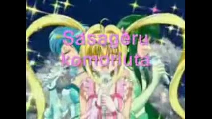 Mermaid Melody