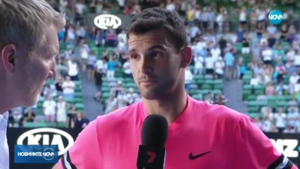 Григор Димитров се класира на осминафиналите на "Australian Open"