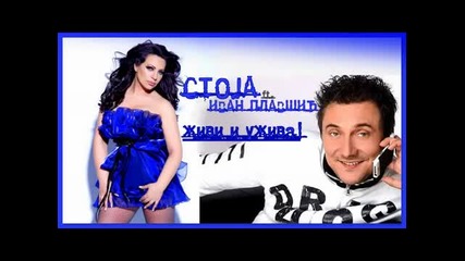 Stoja I Ivan Plavsic 2010 - Zivi I Uzivaj promo 2010 